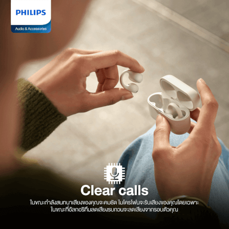 หูฟังไร้สาย PHILIPS TAQ2000BK/97 BLUETOOTH 5.4 ใช้งาน 28 ชั่วโมง สีดำ (2000 ซีรี่ย์)_2
